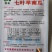精选纯黑七叶早南瓜种子抗病种植大户专用品种黑青南瓜早熟品