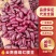 红腰豆云南本地货新货颗粒饱满货量大全国接单按需求分拣接加工