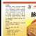 脉黄金，叶面肥，小麦专用
