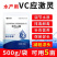 厂家直销活力VC粉鱼虾蟹水产养殖解毒抗应激保苗促长
