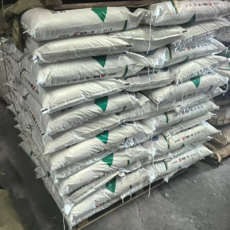 正品磷酸一铵农用叶面肥水溶肥氮肥高磷肥瓜果蔬菜花卉速溶肥