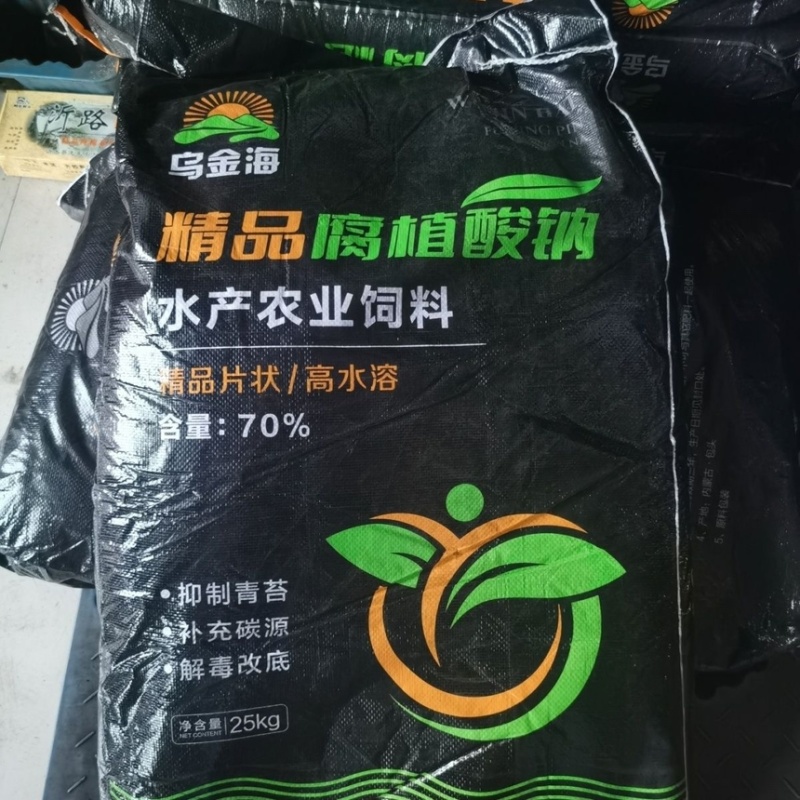 水产养殖速溶腐殖酸钠抑制青苔蓝藻片状净水肥水遮光农用