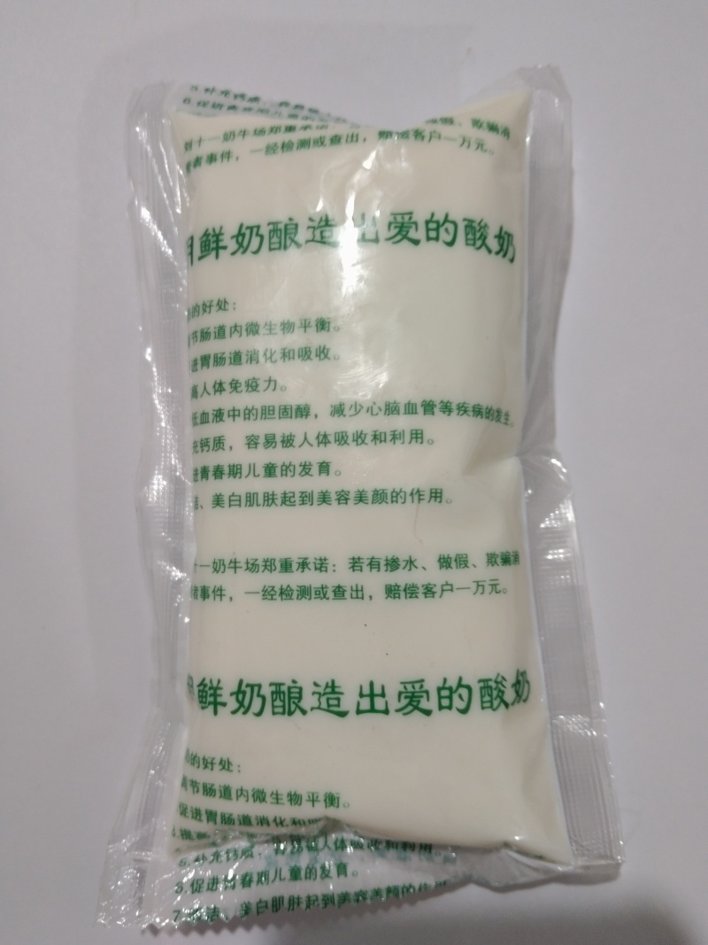 陕西咸阳巴士鲜牛奶，价格优美，大量上市，欢迎新老客户致电
