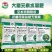 大量元素菌肥高氮高磷高钾放心使用的好平衡肥