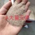 大量元素菌肥高氮高磷高钾放心使用的好平衡肥