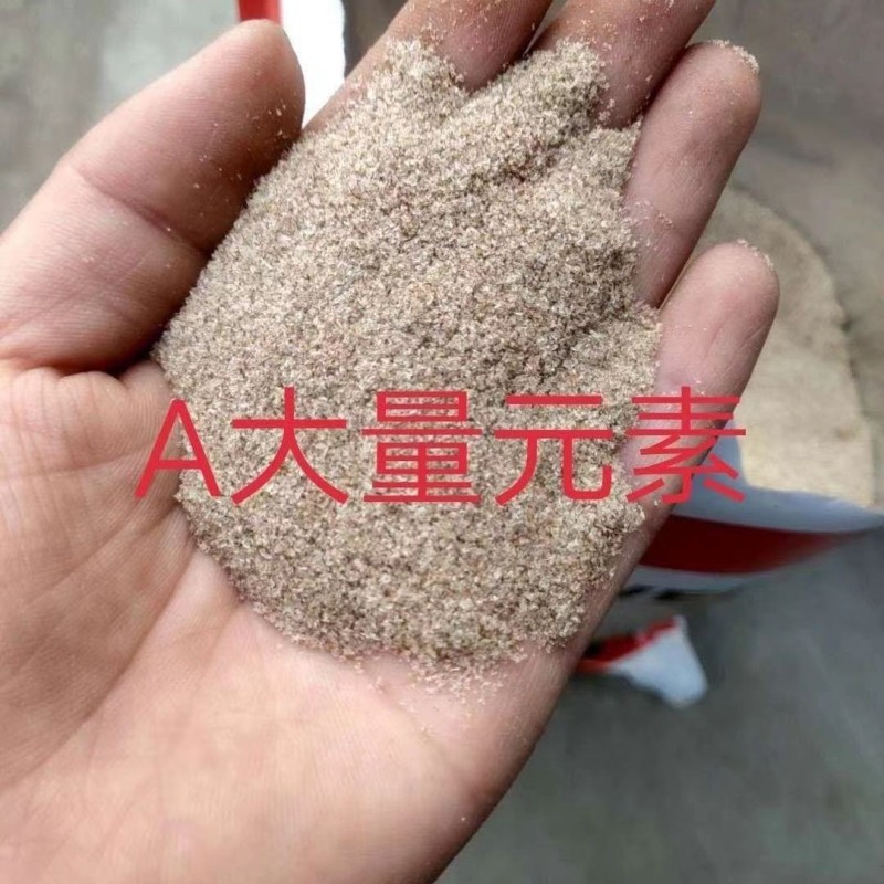 大量元素菌肥高氮高磷高钾放心使用的好平衡肥