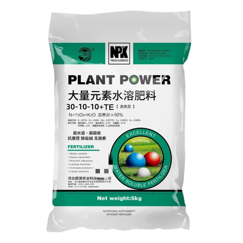 大量元素菌肥高氮高磷高钾放心使用的好平衡肥