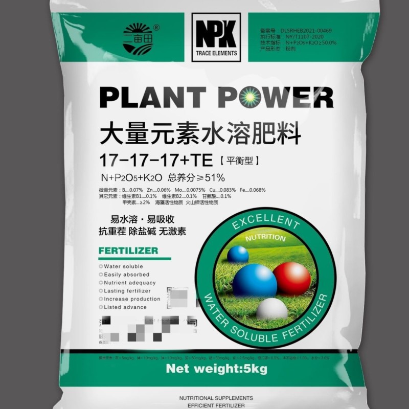 大量元素菌肥高氮高磷高钾放心使用的好平衡肥