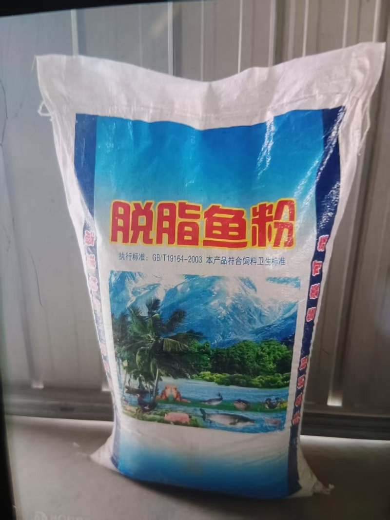脱脂鱼粉，产地直供，量大从优，国产，进口各种货都有