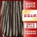 白玉山药量大从优品质优良价格美丽诚信经营
