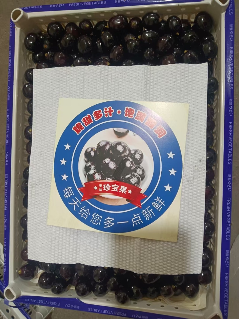 蛟龙果