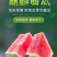 夏邑麒麟西瓜大量上市，产地直销，欢迎致电咨询，质量无忧。