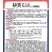 板栗南瓜种子耕笑618，大果型，粉糯香甜，厂家批发，