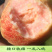 胭脂红番石榴红心芭乐鸡屎果新鲜应季孕妇