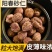 阳春砂仁精选优质晒干煲汤无硫皮薄味浓当年新货