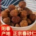 阳春砂仁精选优质晒干煲汤无硫皮薄味浓当年新货