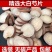 白芍亳白芍无硫免费打粉新货干净无杂炒白芍