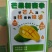 越南青玉芒云南发货替代金煌芒大青芒芒果支持一件代发