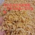 树蜂1级蛹，纯1级，熟冻，葫芦蜂，量大，广州发全国