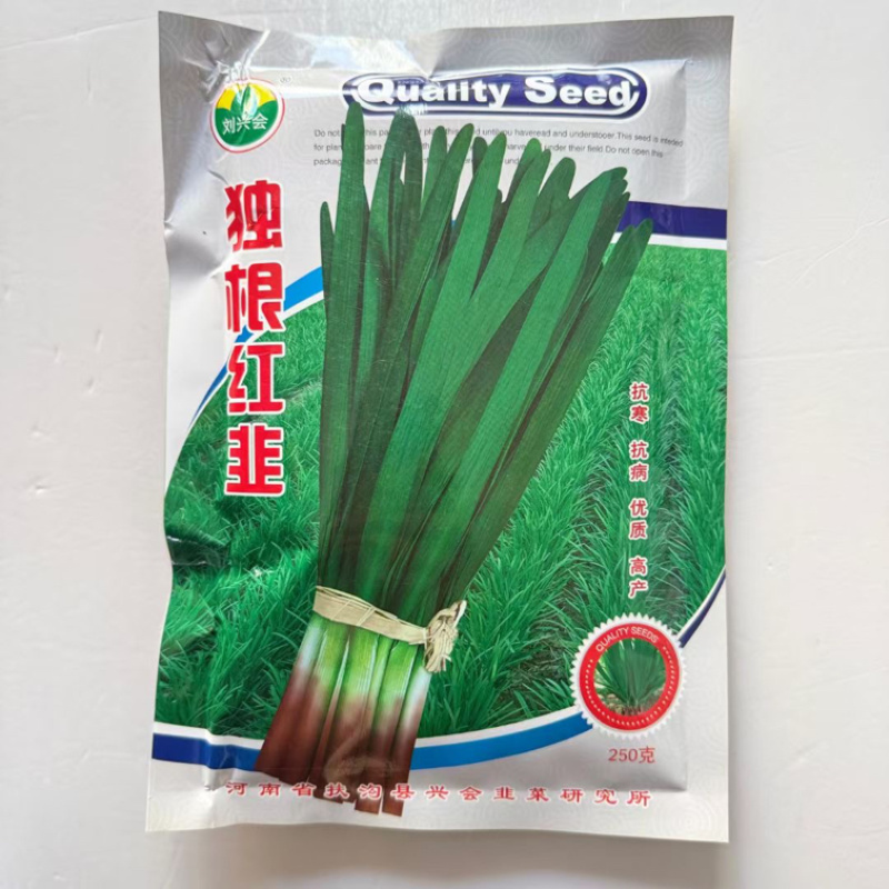 独根红韭菜品种，种子250克装