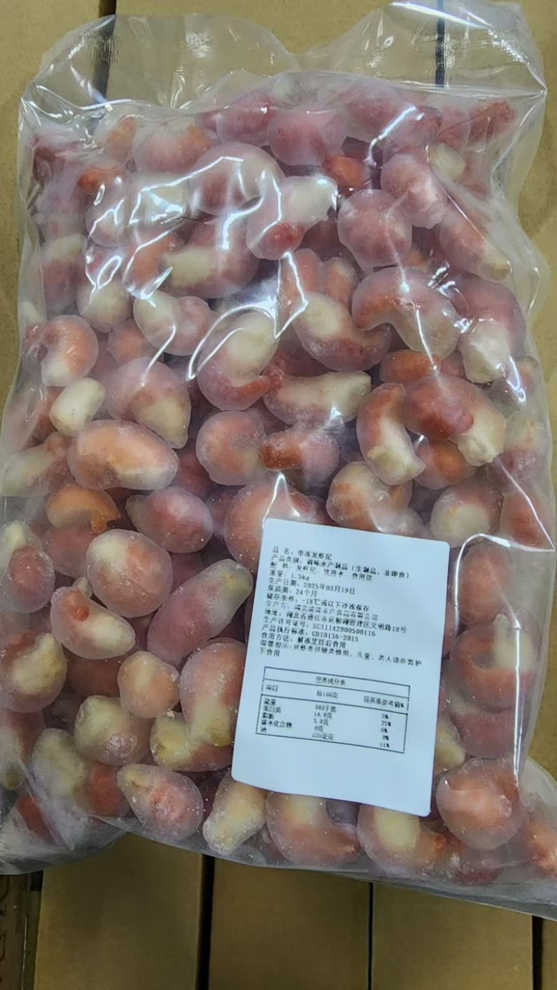 袋装龙虾尾工厂直供支持OEM品质保证常年不断货量大从优