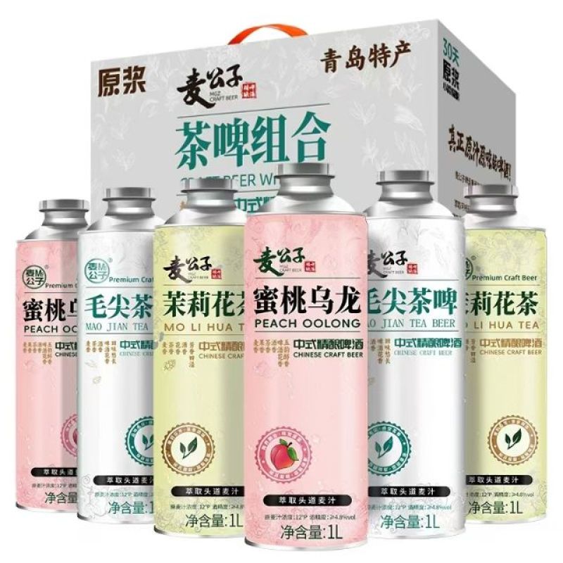 青岛麦公子高端原浆啤酒