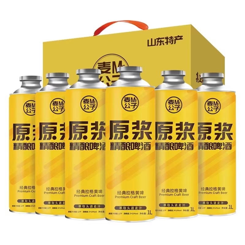 青岛麦公子高端原浆啤酒