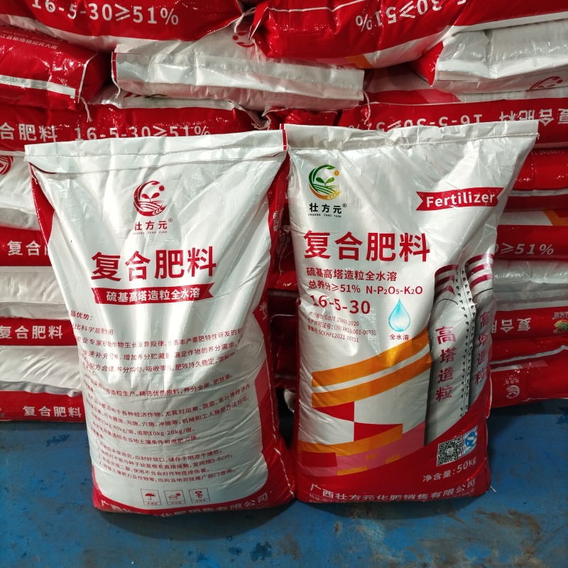 高钾复合肥16-5-3051%高塔造粒苗木花卉水果肥