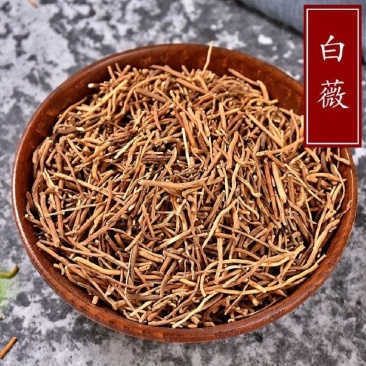 白薇做药材我们只做正品，中药材产地直发，各种中药饭片，