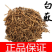 白薇做药材我们只做正品，中药材产地直发，各种中药饭片，