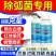 纳米银弧菌克星水产专用防治肠炎白便烂身烂尾细菌真菌病菌