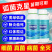 纳米银弧菌克星水产专用防治肠炎白便烂身烂尾细菌真菌病菌