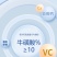 牛黄维生素水产养殖增强免疫促进生长补充多种维生素