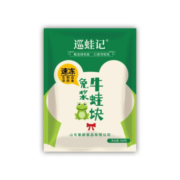 巡蛙记免浆牛蛙
