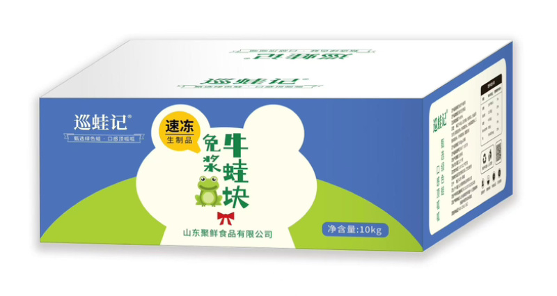巡蛙记免浆牛蛙