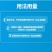 高效芽孢净水调水降解氨氮分解粪便水产养殖益生菌改底除臭
