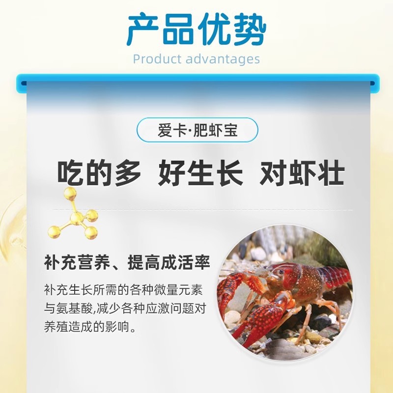 助长肽快速促生长增大增肥水产养殖饲料添加剂包邮
