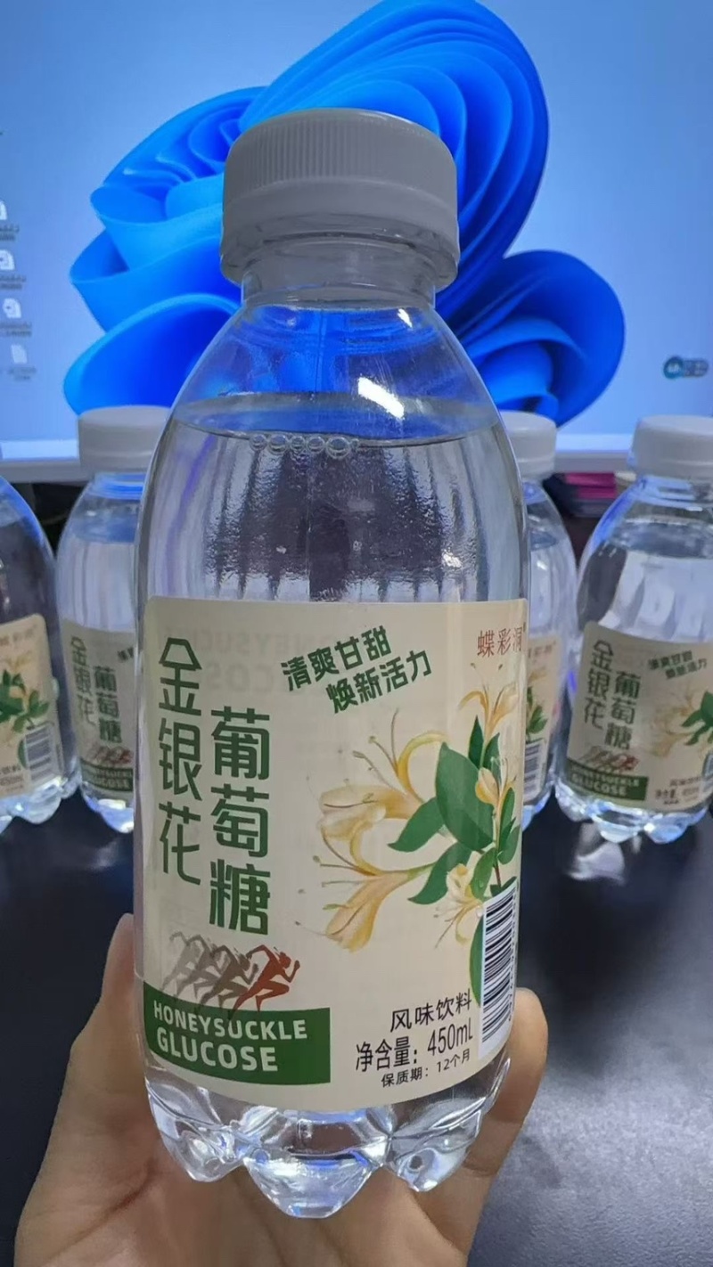 金银花葡萄糖补水液