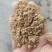 蛋白粉60-100灰分7水分12以内禽类饲料厂家直供