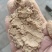 蛋白粉60-100灰分7水分12以内禽类饲料厂家直供
