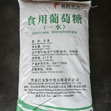 食品添加剂