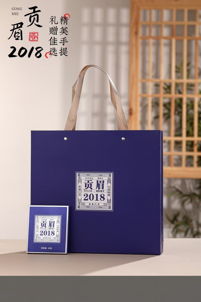 1套169拍，福鼎白茶老白茶寿眉陈年日晒白牡丹贡眉礼盒装
