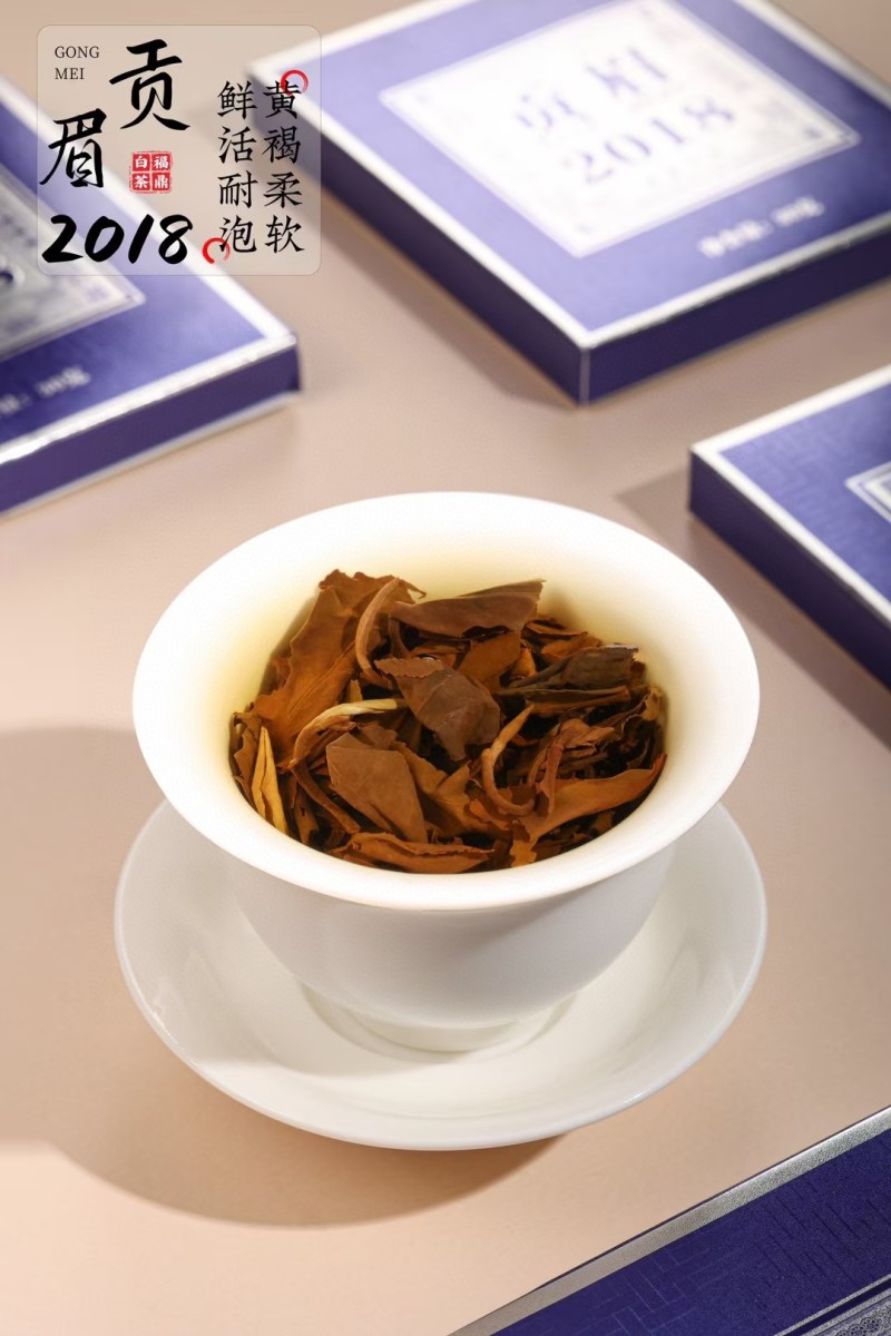 1套169拍，福鼎白茶老白茶寿眉陈年日晒白牡丹贡眉礼盒装