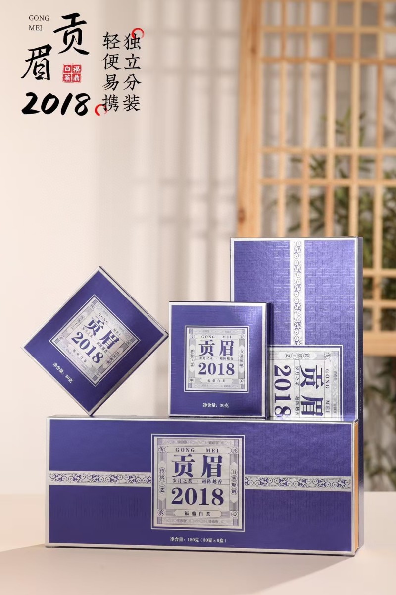 1套169拍，福鼎白茶老白茶寿眉陈年日晒白牡丹贡眉礼盒装