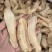 天麻片无硫天麻片天麻中心片多种规格有货供应七彩百草