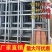 镀锌铁丝长孔网片鸽舍围网鸽子防护网铁丝网鸽棚围网狗笼钢丝
