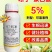 5%吲丁萘乙酸扦插枝条快速生根剂农用强力生根植物通用生长