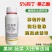 吲丁萘乙酸生根剂提高成活率移栽蔬菜果树苗木