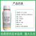 吲丁萘乙酸生根剂提高成活率移栽蔬菜果树苗木