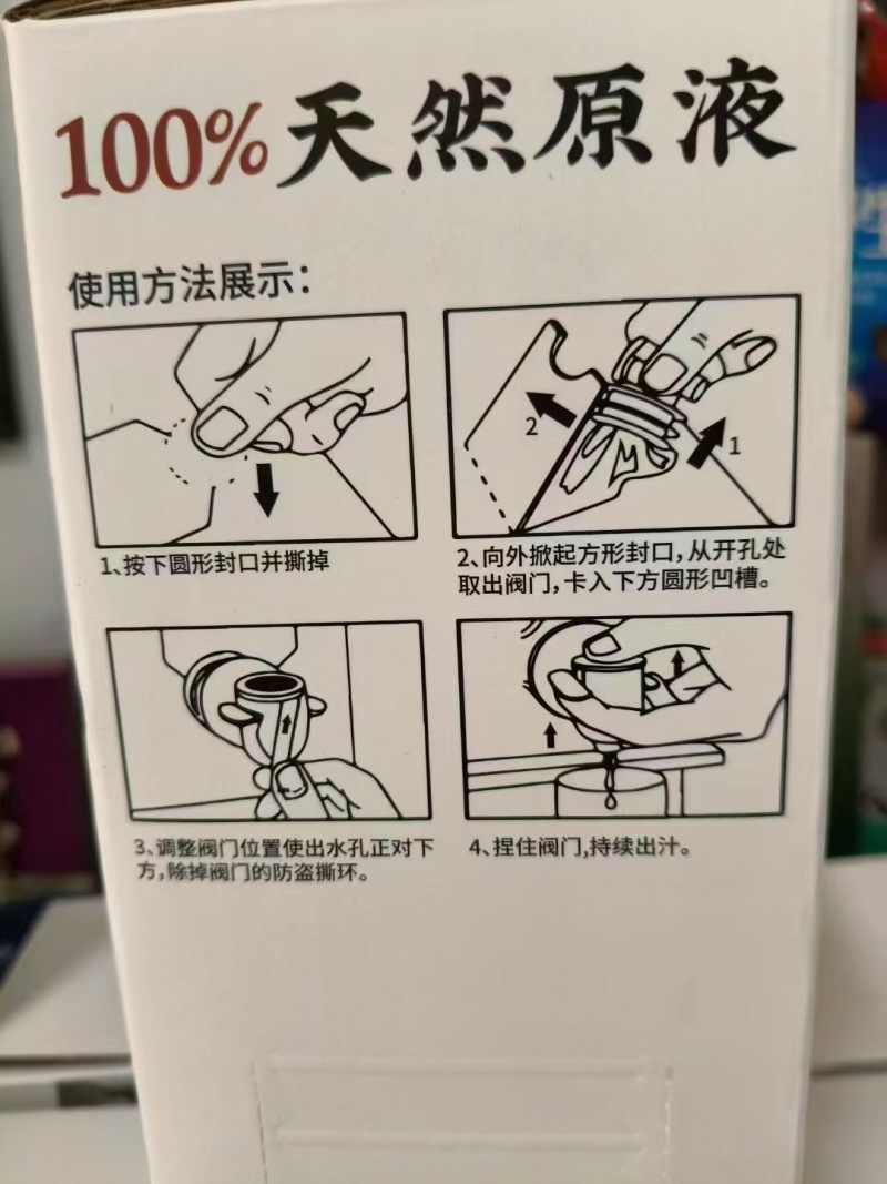 长白山自然桦树汁水白桦树原液产地直发批发直销一件代发